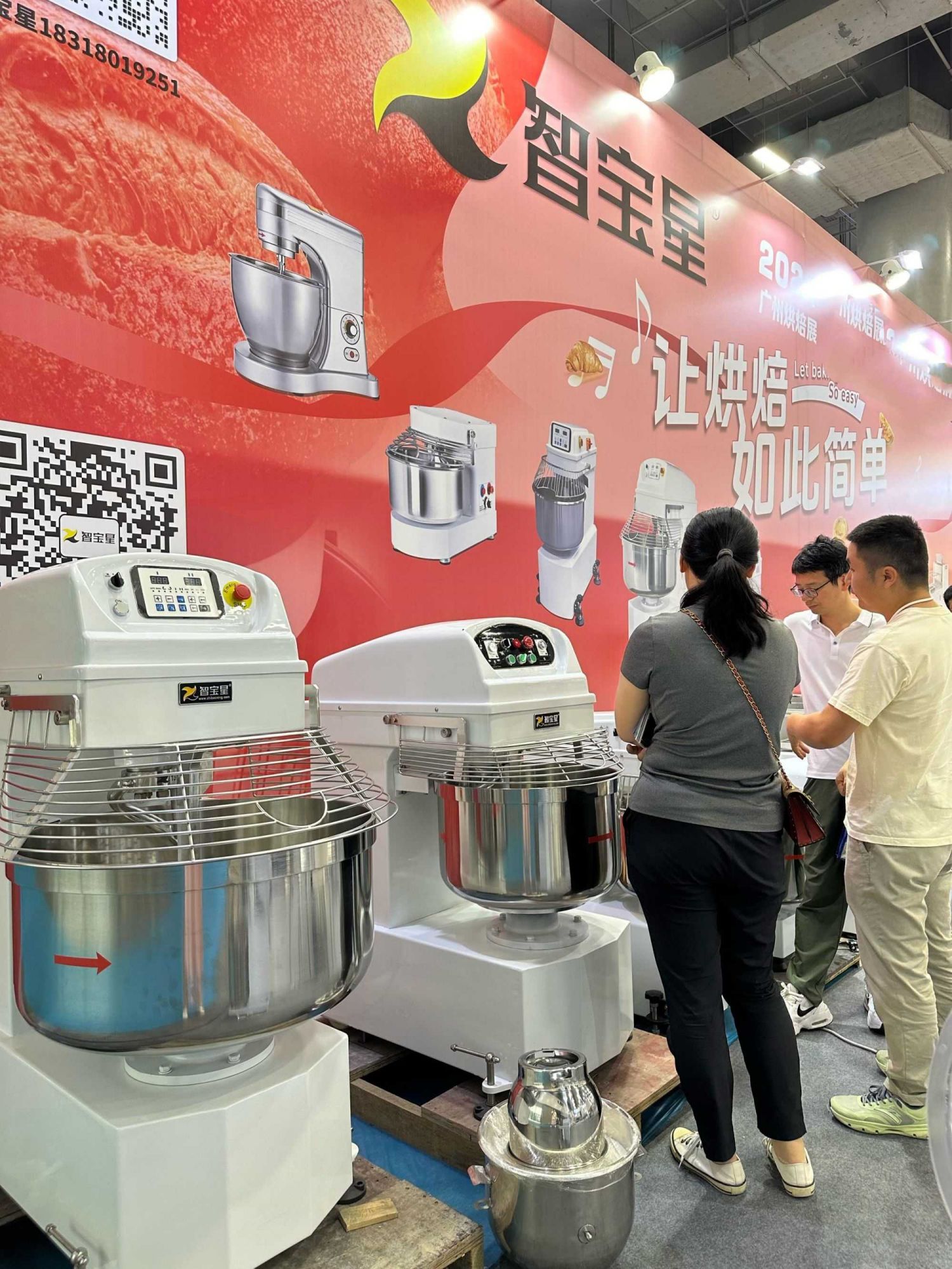 2024 Guangzhou Bakery Exhibition