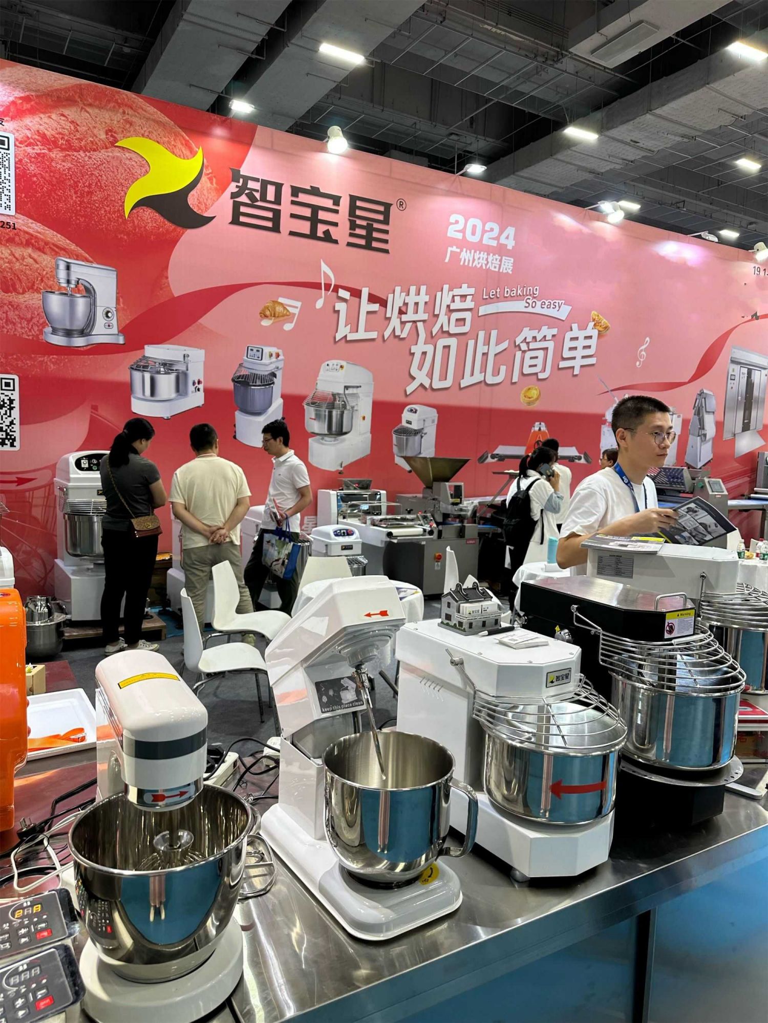 2024 Guangzhou Bakery Exhibition