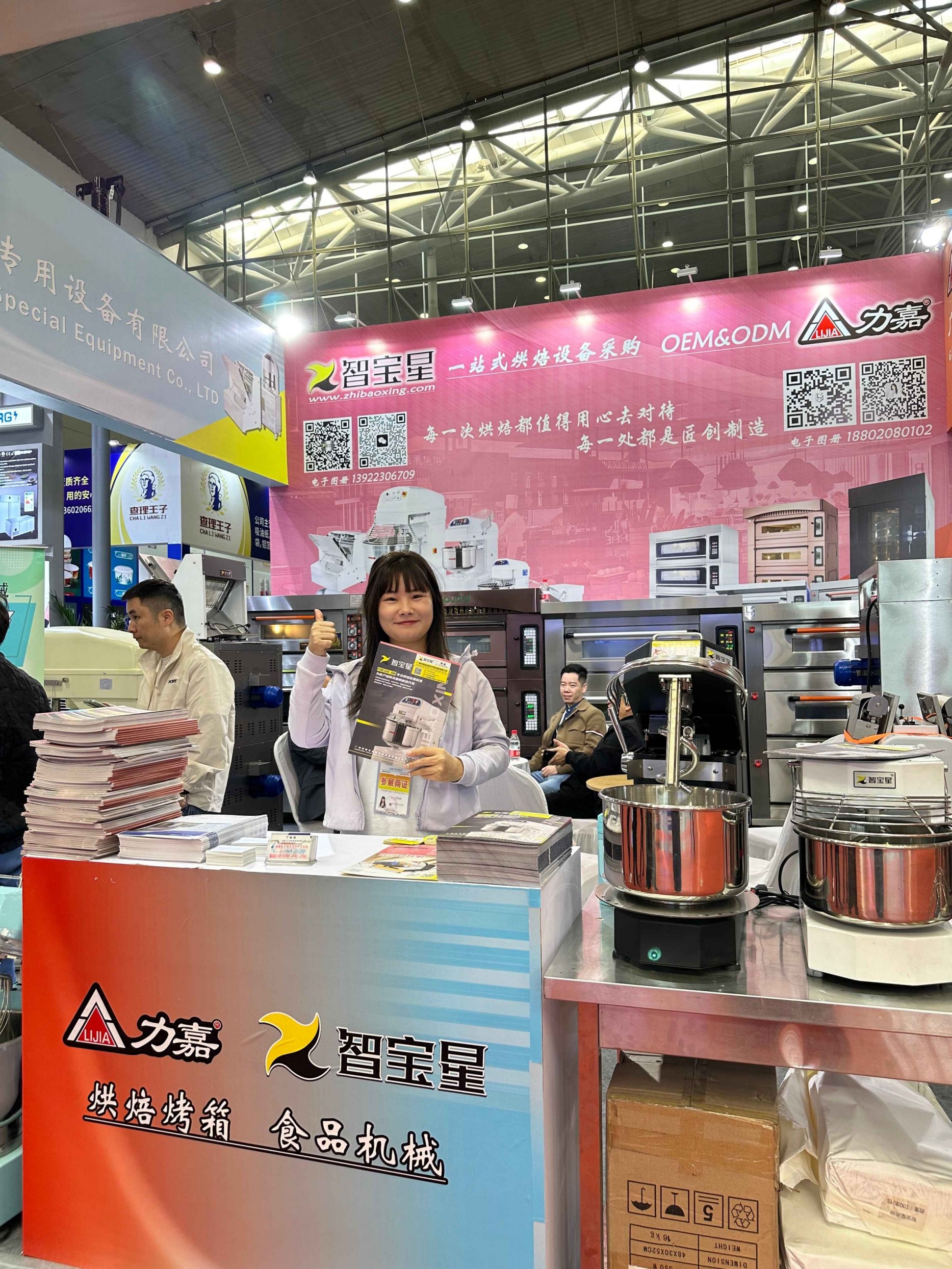 2024 Exhibition