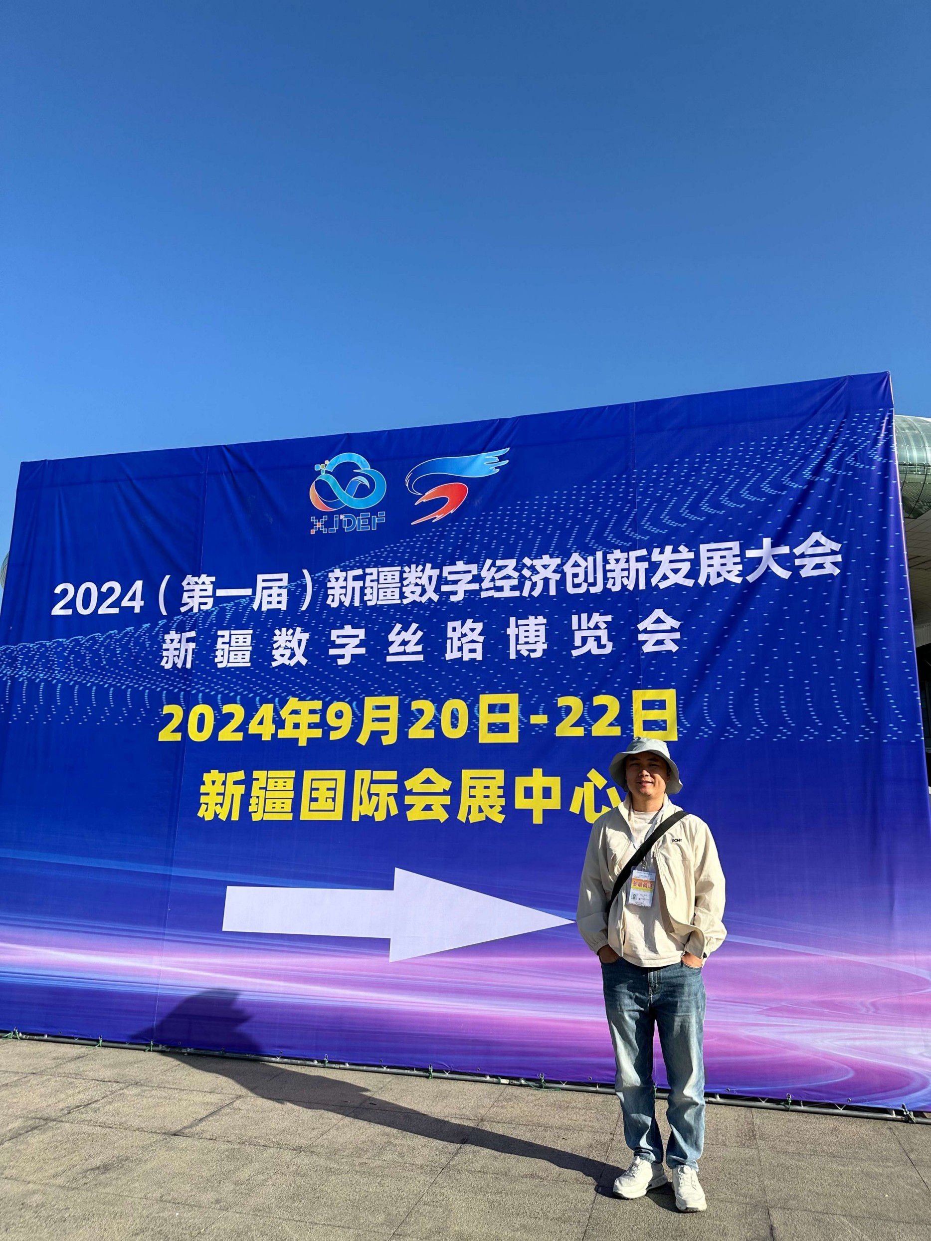 2024 Exhibition