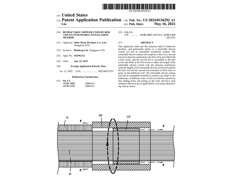 Cured shower curtain rod patent successfully granted