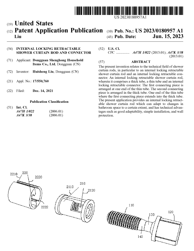 Straight shower curtain rod patent application successfully granted