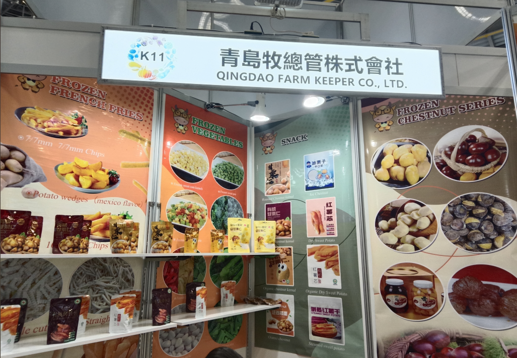 Farm Keeper Co., Ltd Shines at Foodex Japan 2024