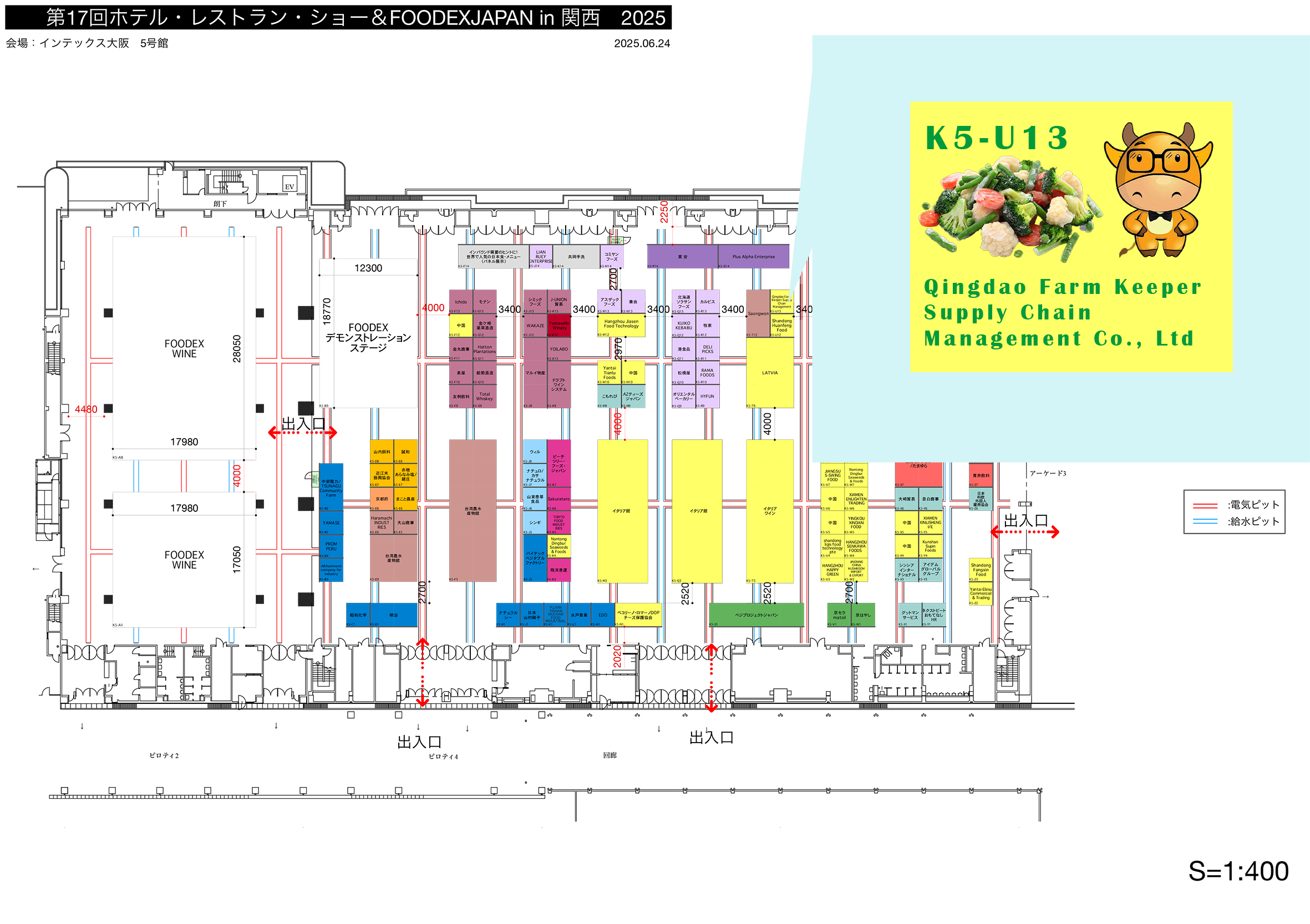 Meet Farm Keeper at FOODEX JAPAN IN KANSAI 2025!