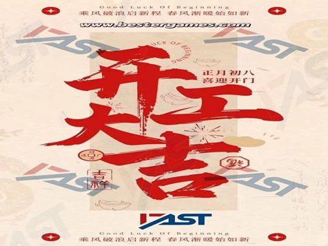 Lunar New Year Blessings & Priority Booking Now Open!