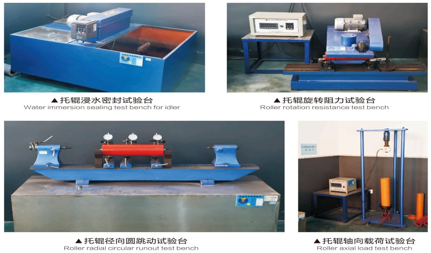 ChengGang Quality Assurance Process