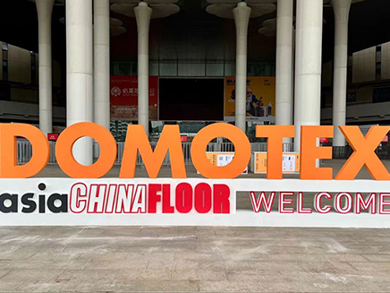 The 2025 DOMOTEX Asia/CHINAFLOOR has drawn to a successful close!