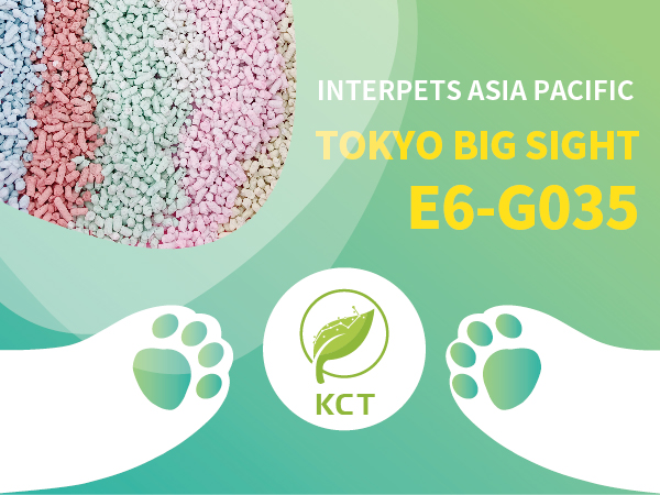 Invitation to Tokyo Pet Expo!