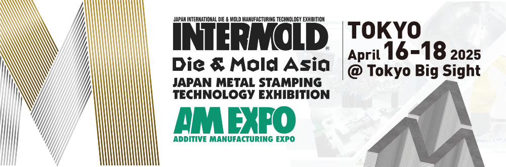 International technical exhibitions related to vacuum remolding