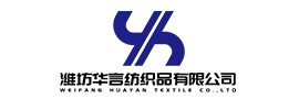 Weifang Huayan Textile Co., Ltd