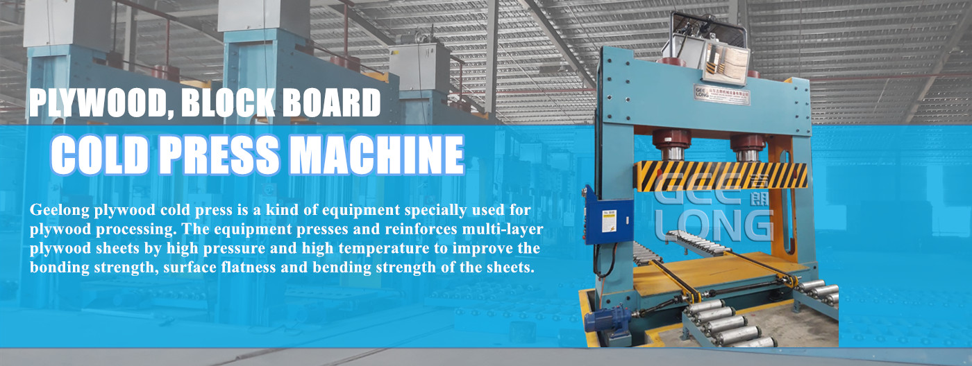 500T Hydraulic Plywood Cold Press Machine