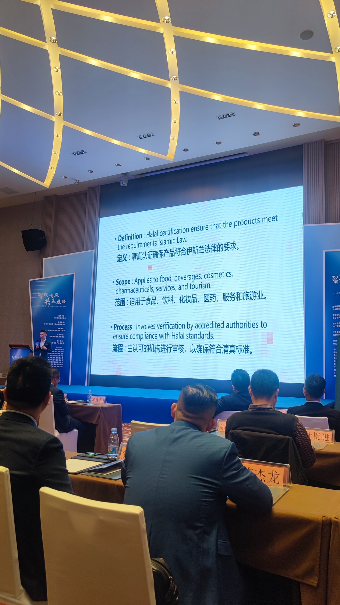2025 Malaysia-China (Foshan) Bilateral Investment Cooperation Fair