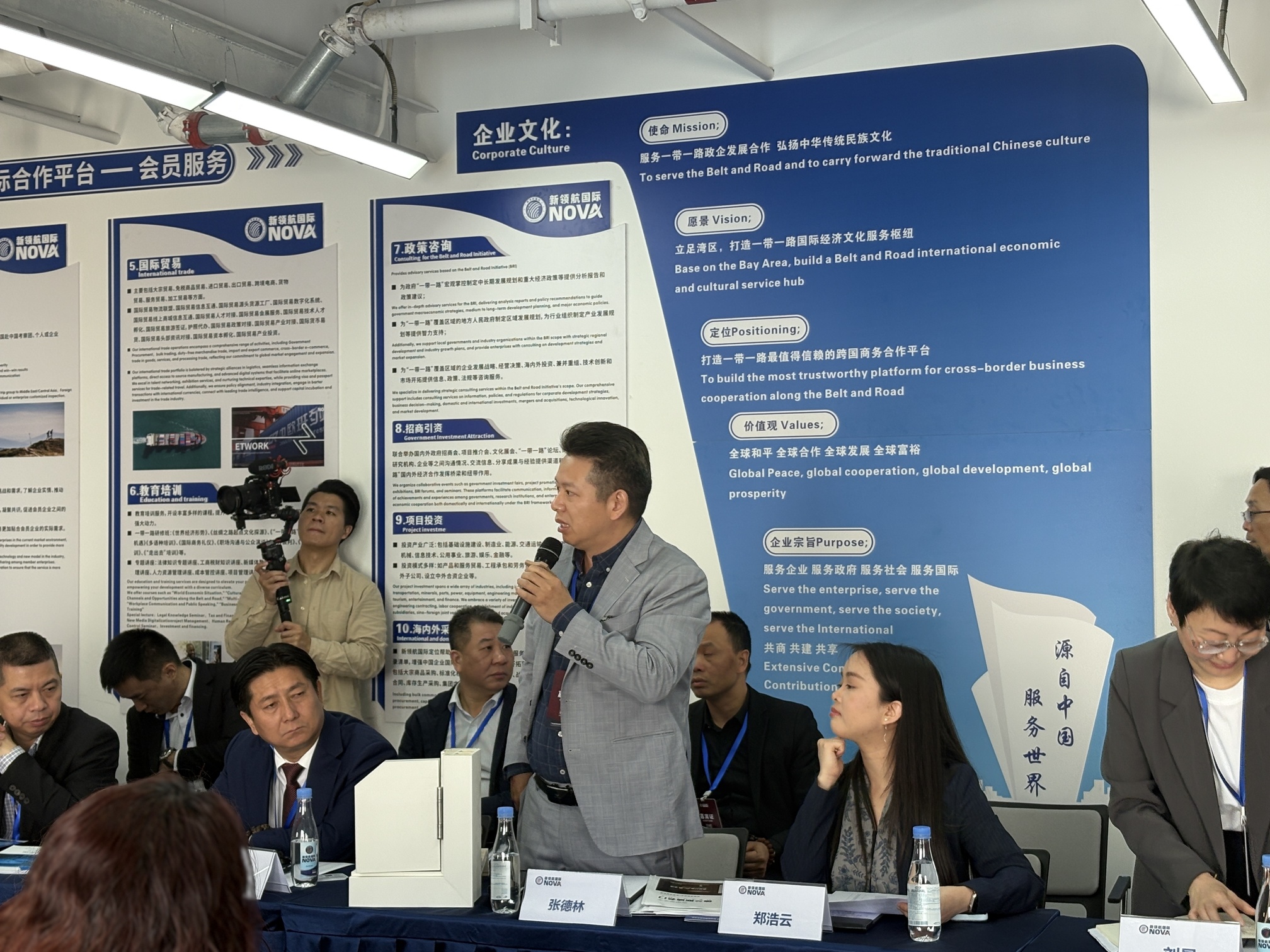 2025 Malaysia-China (Foshan) Bilateral Investment Cooperation Fair