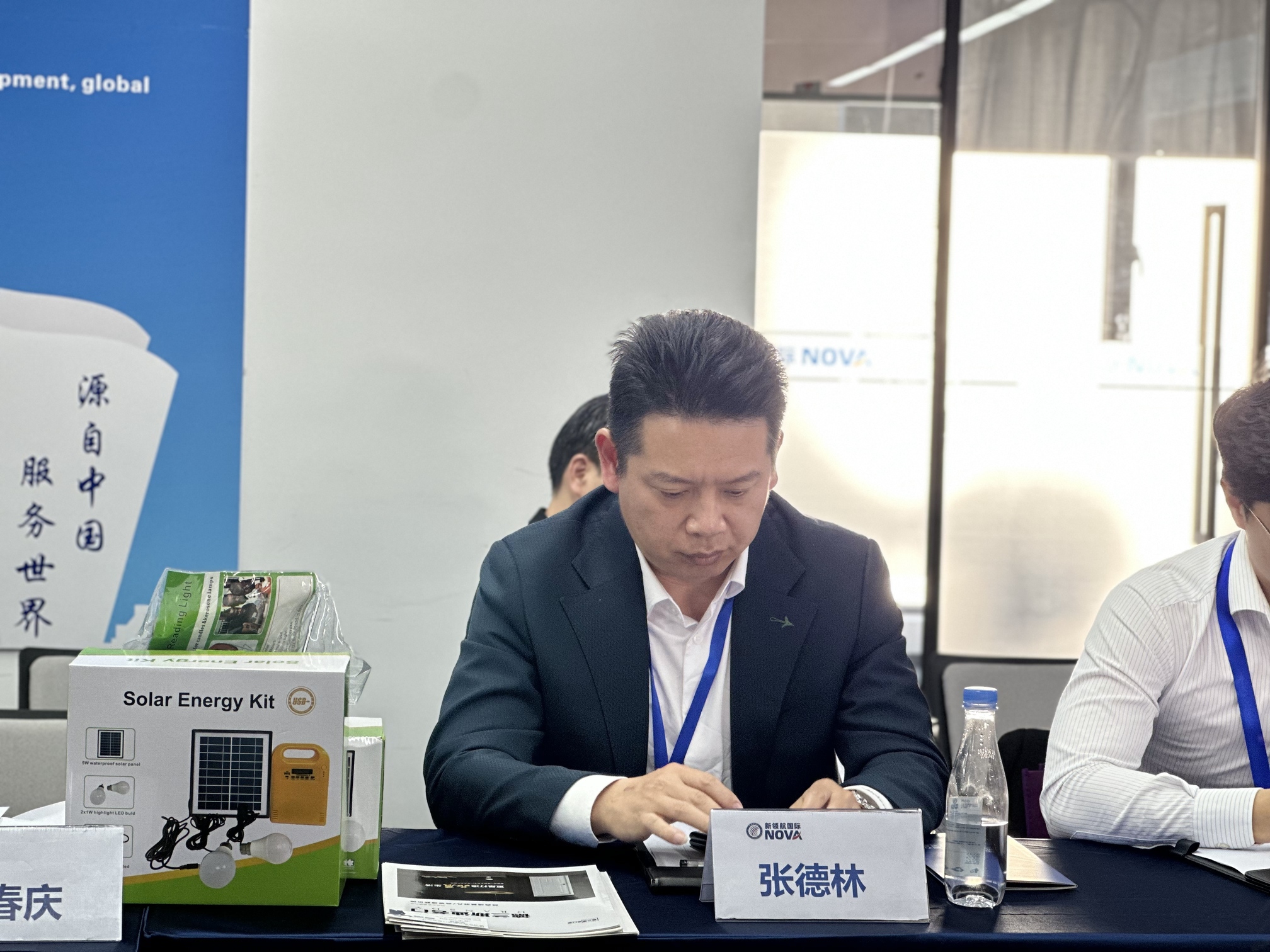 2025 Malaysia-China (Foshan) Bilateral Investment Cooperation Fair