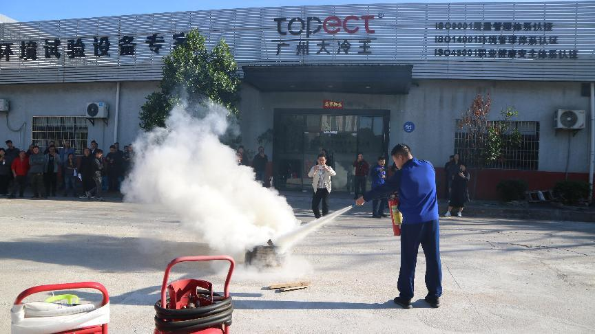 Company Joins Industrial Park Fire Drill to Enhance Safety Awareness