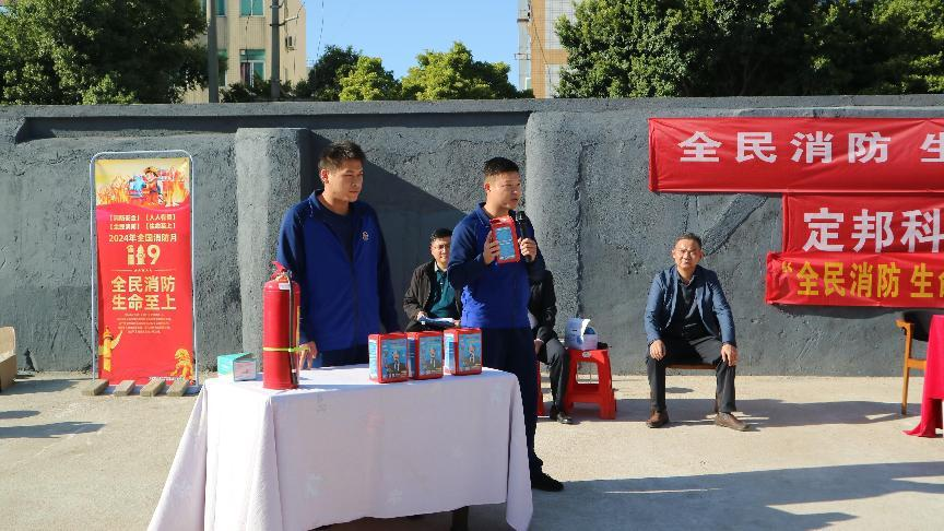 Company Joins Industrial Park Fire Drill to Enhance Safety Awareness