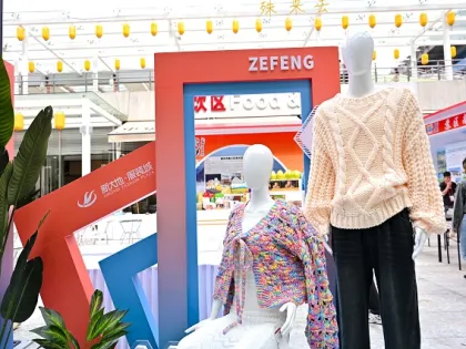 A Successful Conclusion to the 138th Canton Fair