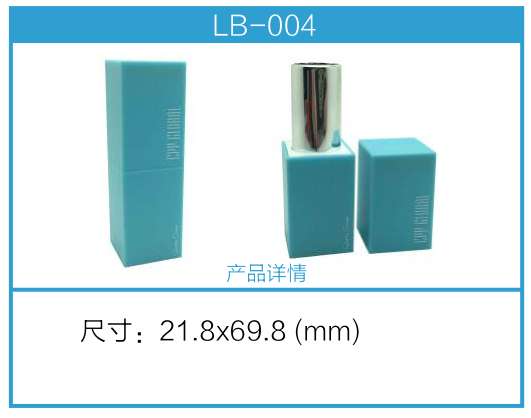 Tube packaging