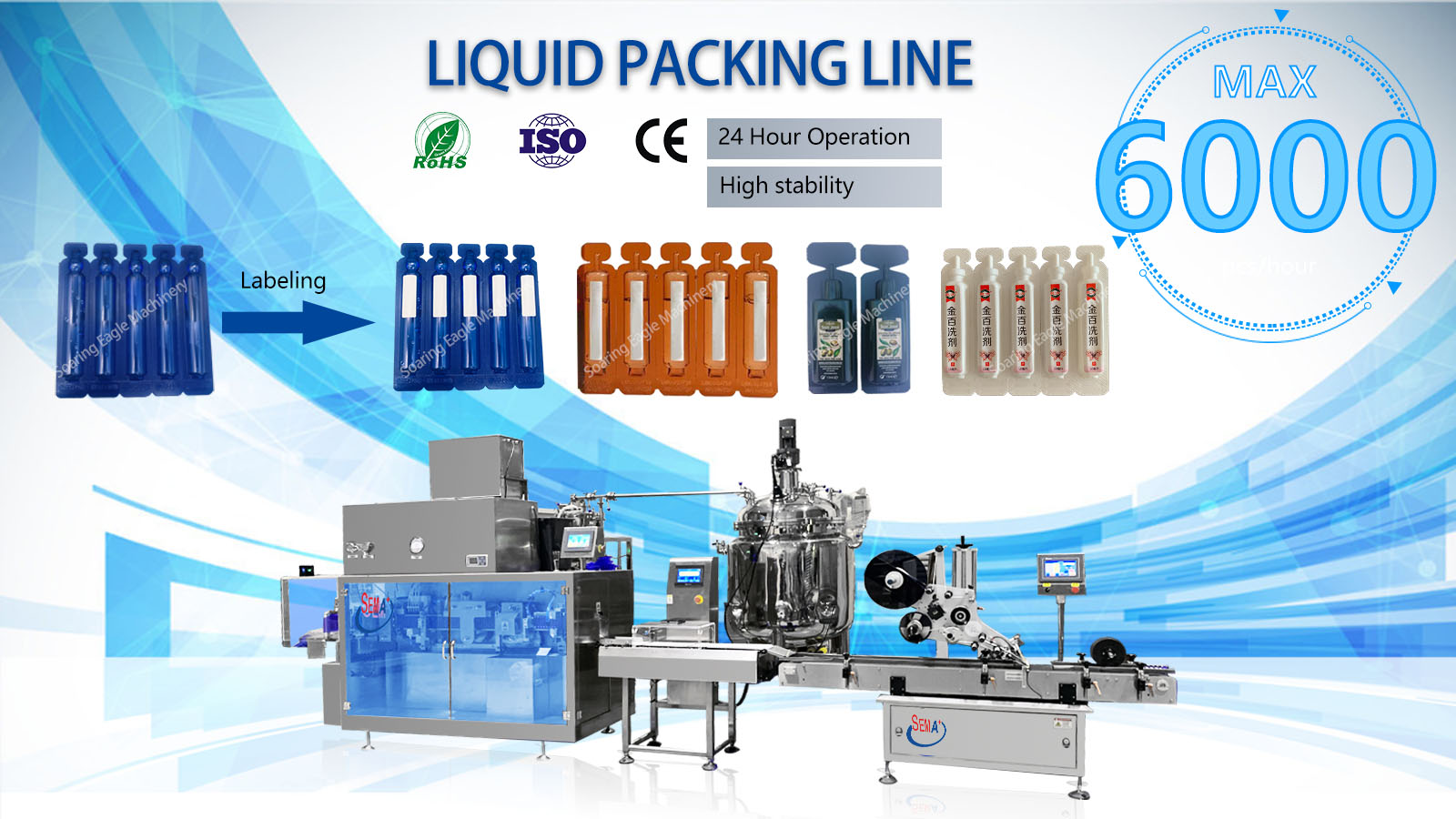 Liquid perfume plastic ampoule forming filling and sealing packing machine