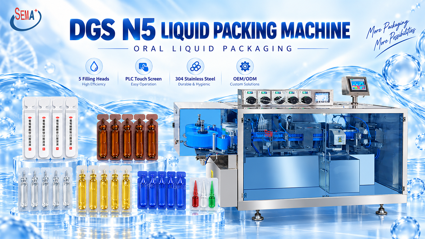DGS N5 Liquid Packing Machine Completed for Oral Liquid Packaging
