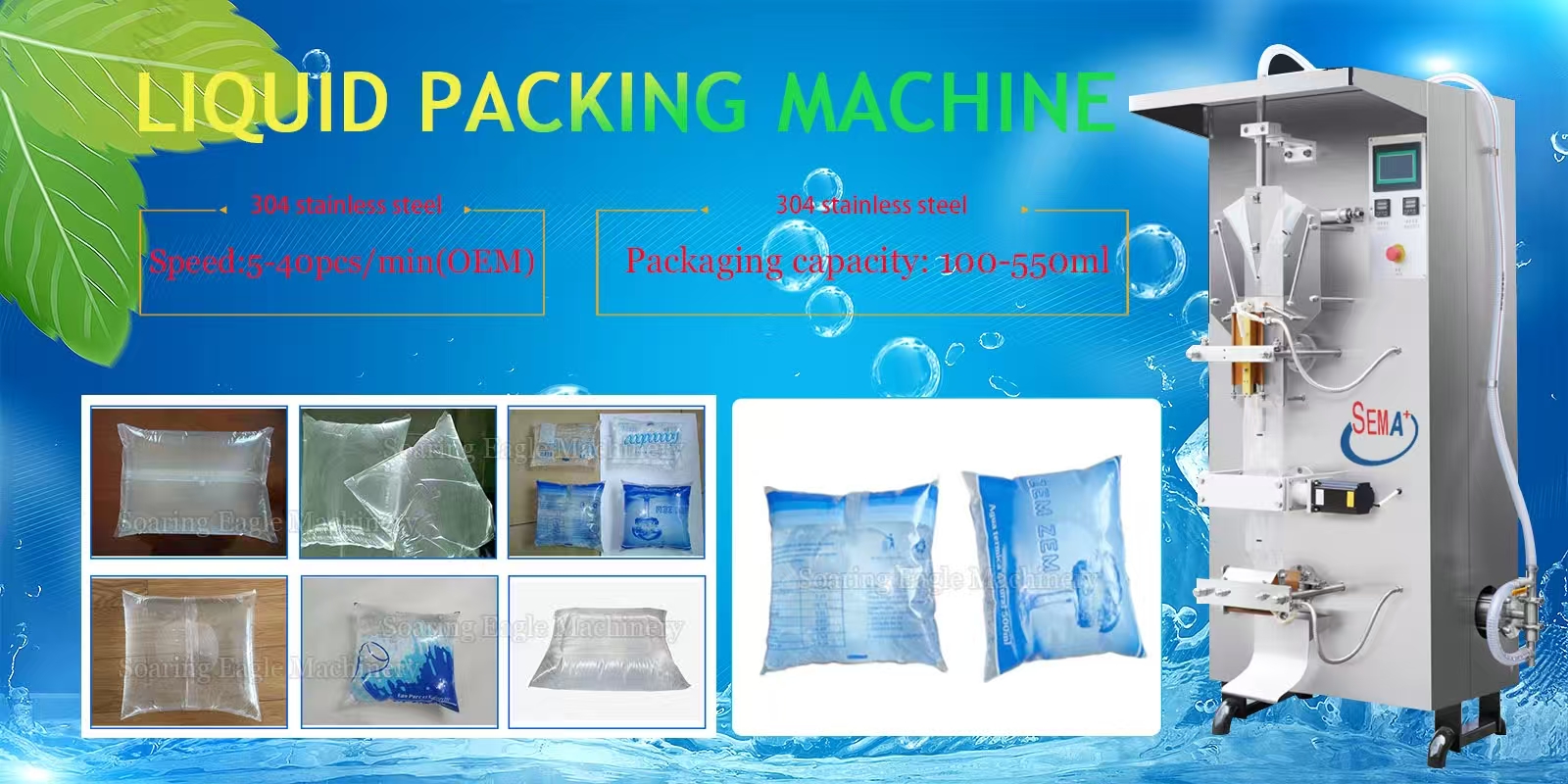 Low price good quality sachet water filling machine bag water printing production machine