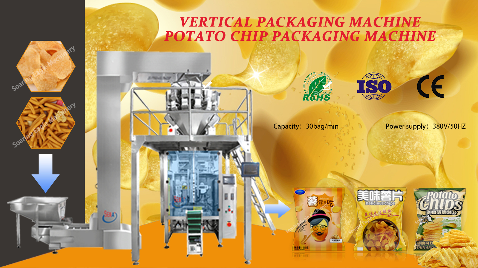 Vertical Packing Machine Potato Chip Packing Machine