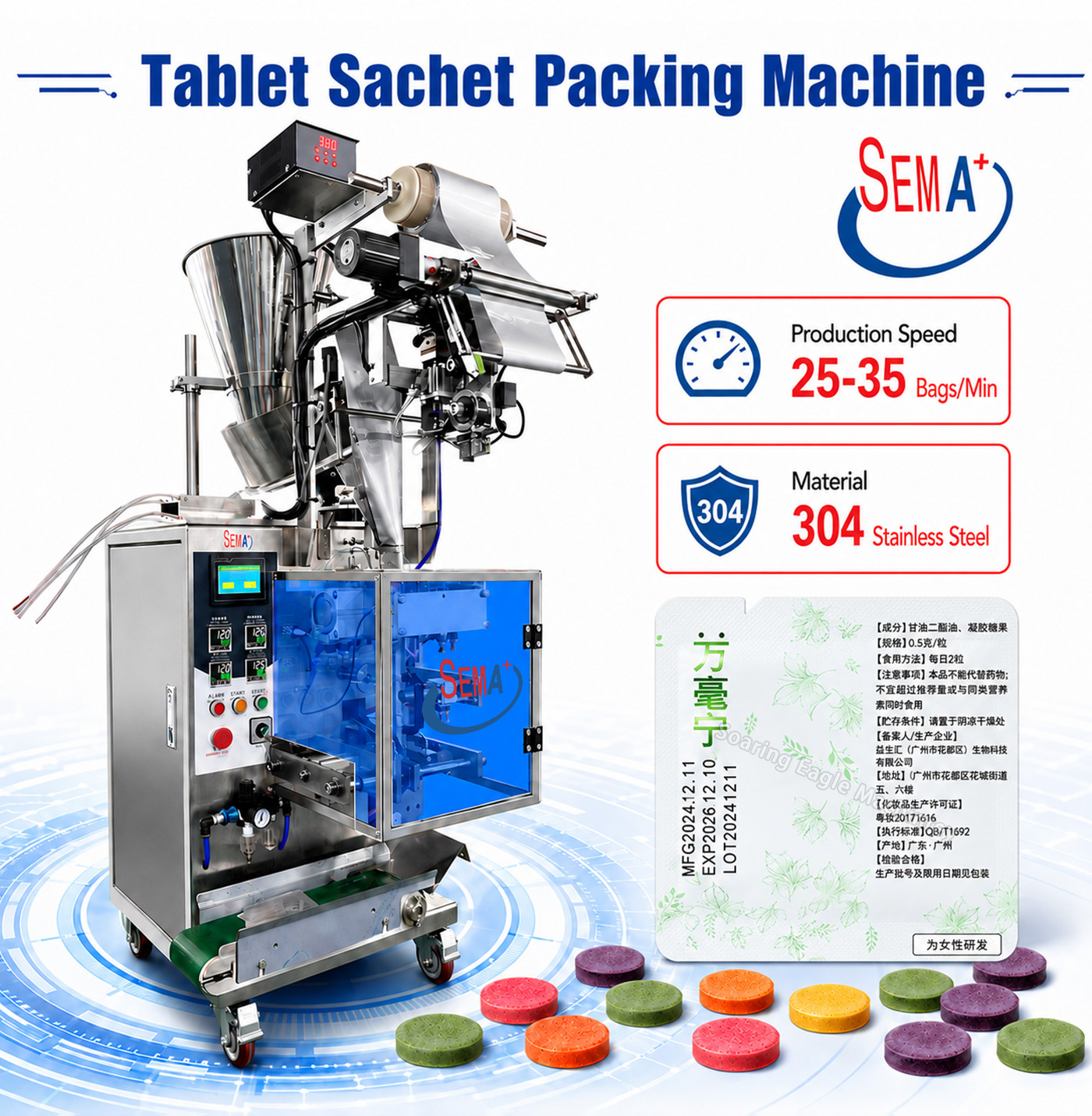 Compact Smart Packaging Unit for Vitamins and Healthcare Products | Tablet Sachet Packing Machine | Capsule Sachet Packing Machine | Tablet Capsule Sachet Packing Machine