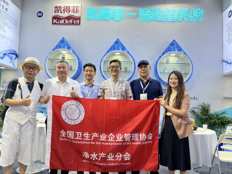 Kaidefei Scale inhibitor attracted attention at Shanghai International Water Expo