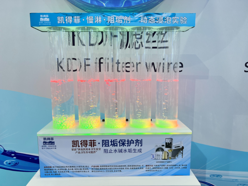 Kaidefei Scale inhibitor attracted attention at Shanghai International Water Expo