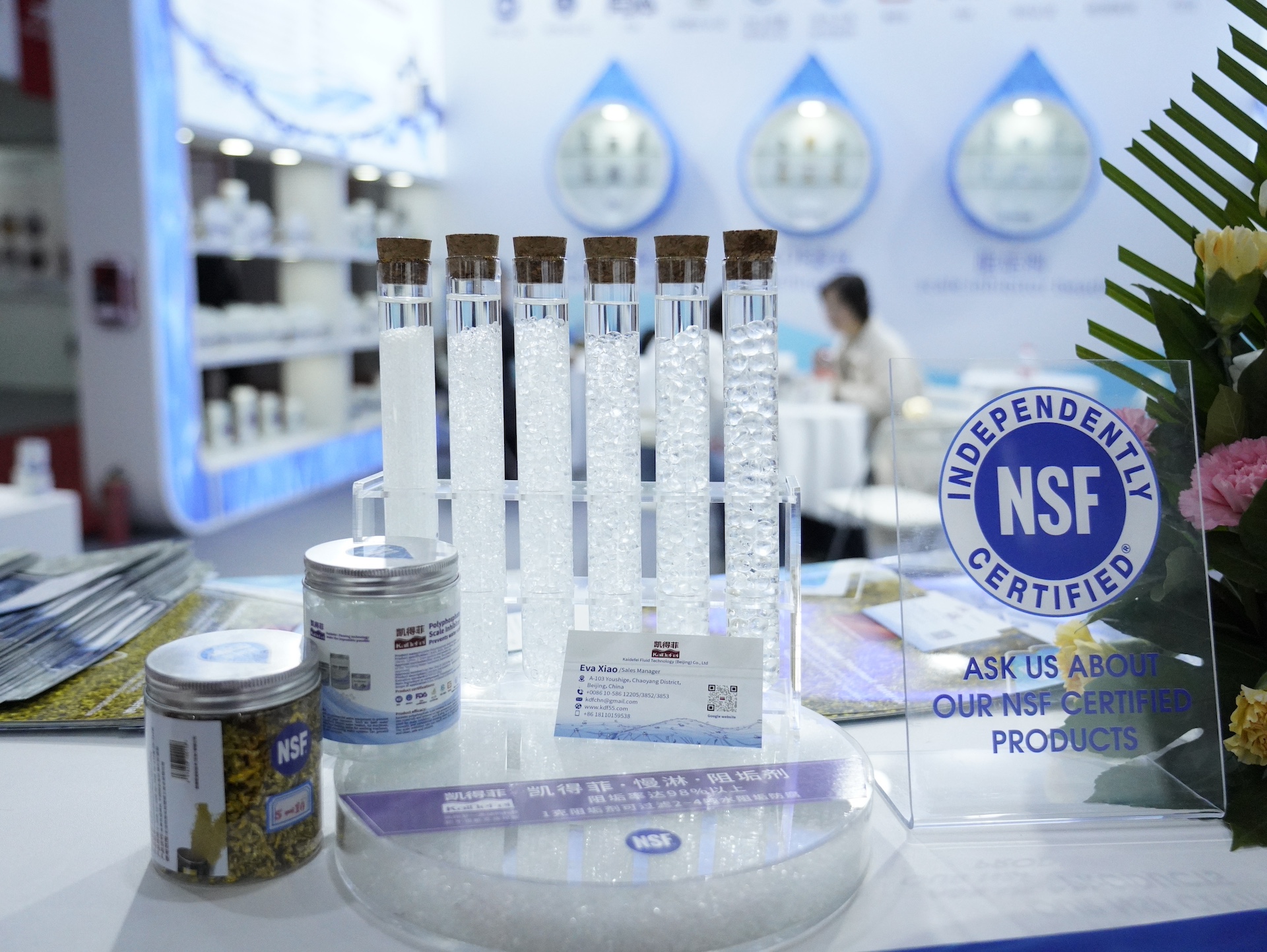 Kaidefei Presents Advanced Water Treatment Solutions at ISH China 2025