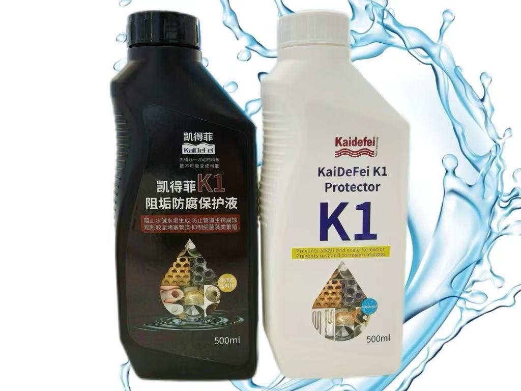 Kaidefei Presents Advanced Water Treatment Solutions at ISH China 2025
