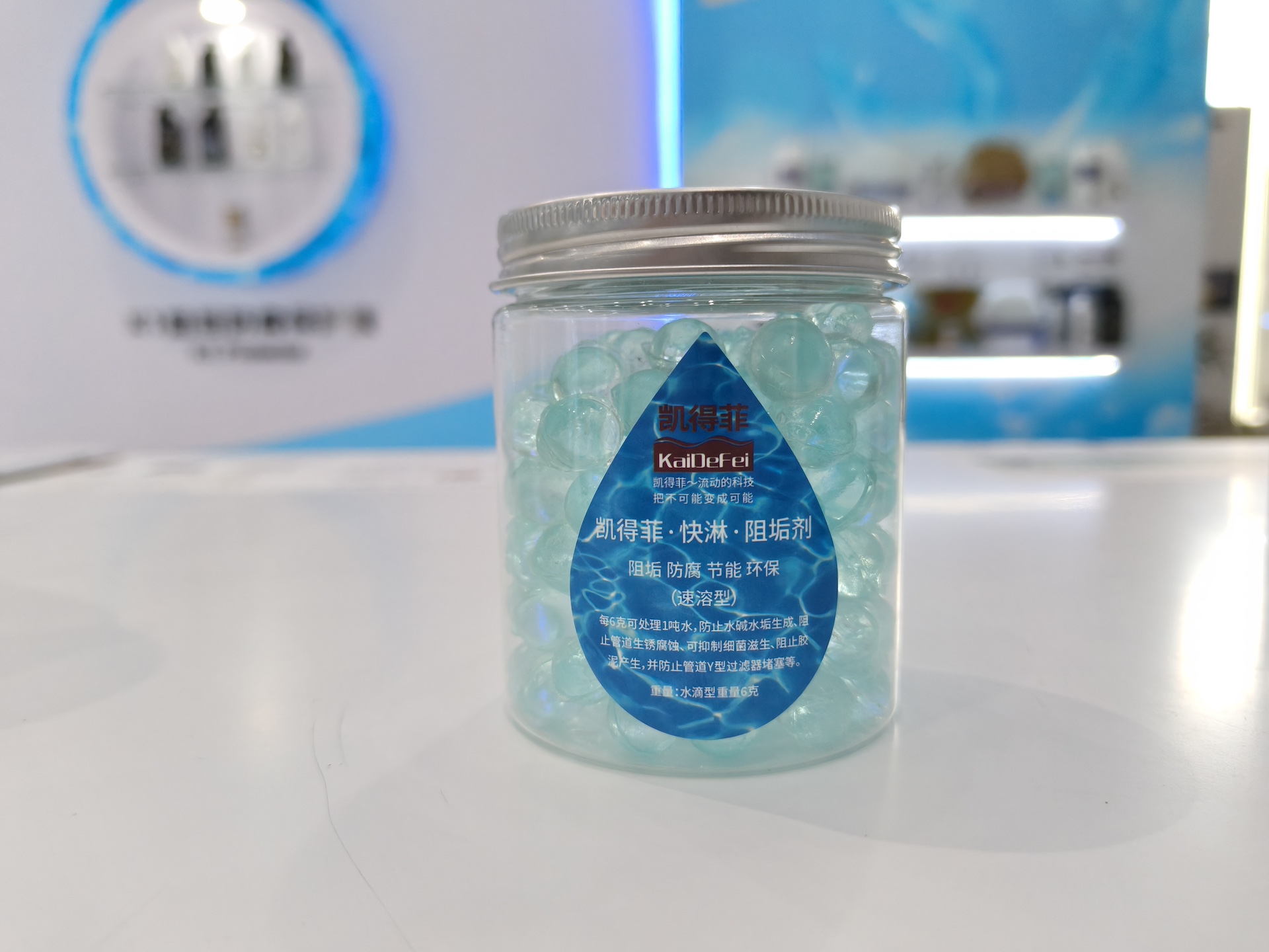 Kaidefei Presents Advanced Water Treatment Solutions at ISH China 2025