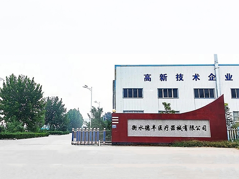 Hengshui Defeng Medical Devices Co., Ltd has obtained a patent for a foldable bed guardrail, which is convenient for storage.