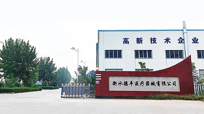 Hengshui Defeng Medical Devices Co., Ltd