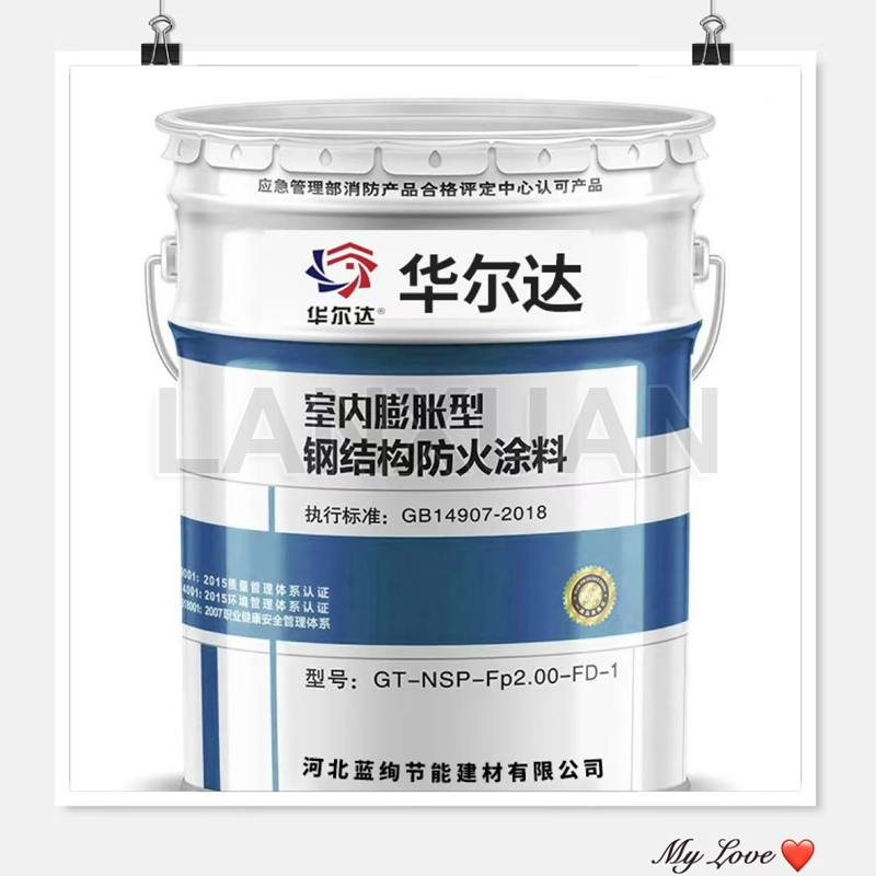 What is fireproof coating?
