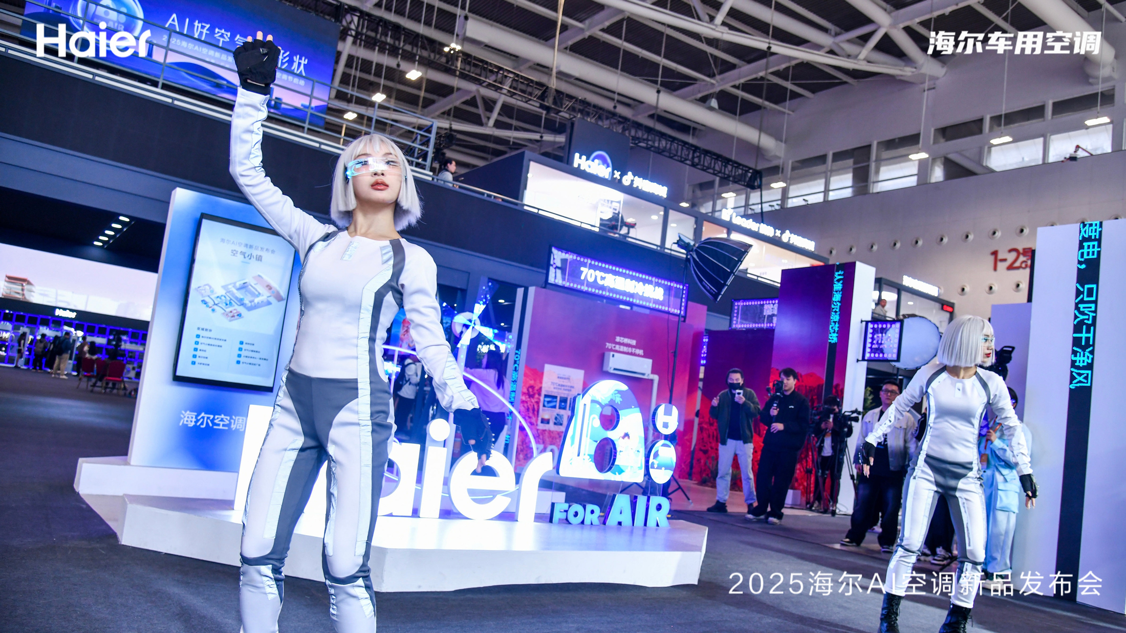 2025 Haier Air Conditioner Super Launch Event in Guangzhou: Haier Crosses Industries to Debut First AI Automotive Air Conditioner, Redefining Health Standards for In-Cabin Air