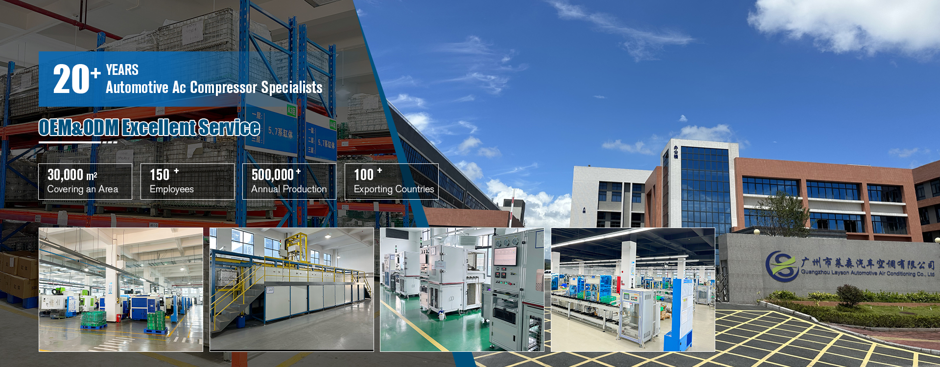 Heavy Truck AC Compressors for Tough Conditions Layson Automotive Air ...