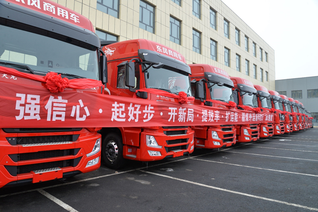 Dragons travel the world, putting customers first | 800 trucks signed, Dongfeng Commercial Vehicles' 2024 Xinjiang coal export has a good start!