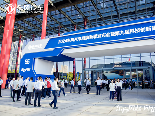 Dongfeng Commercial Vehicle's new energy 