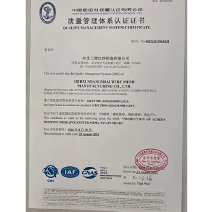 ISO9001
