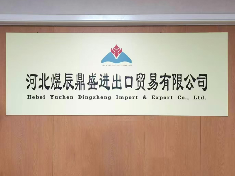 About Us