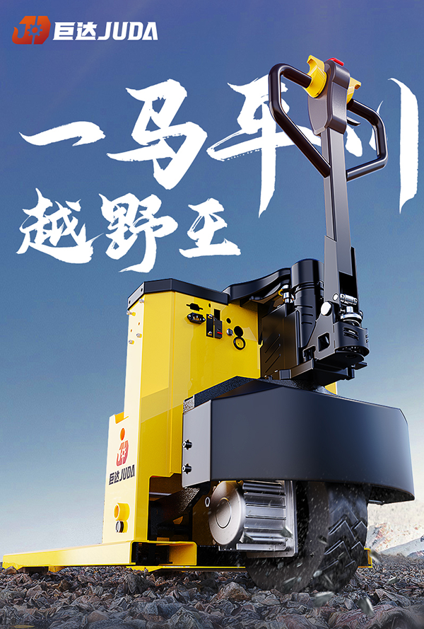 Celebrate the new member of Hebei Juren Machinery Crane