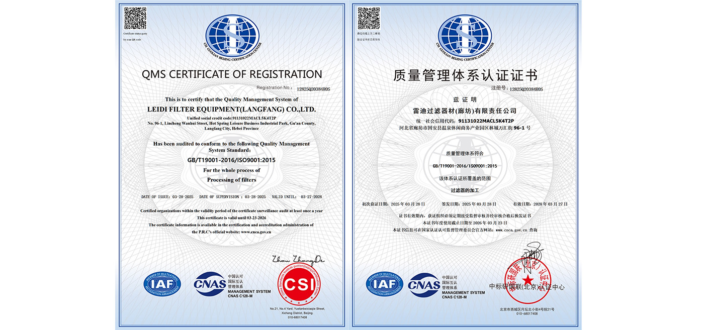 With ISO certification: Reddy safeguards user trust through professionalism and commitment.