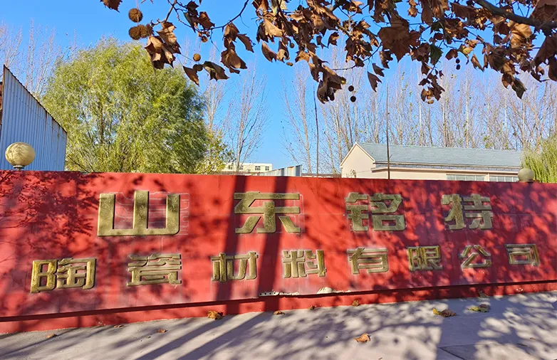 Shandong Mingte Ceramic Materials Co., Ltd