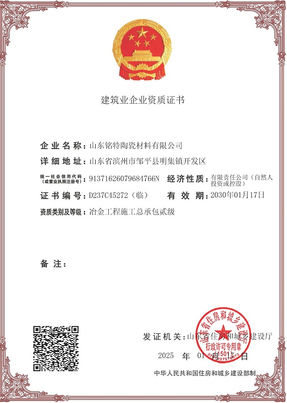 About Us