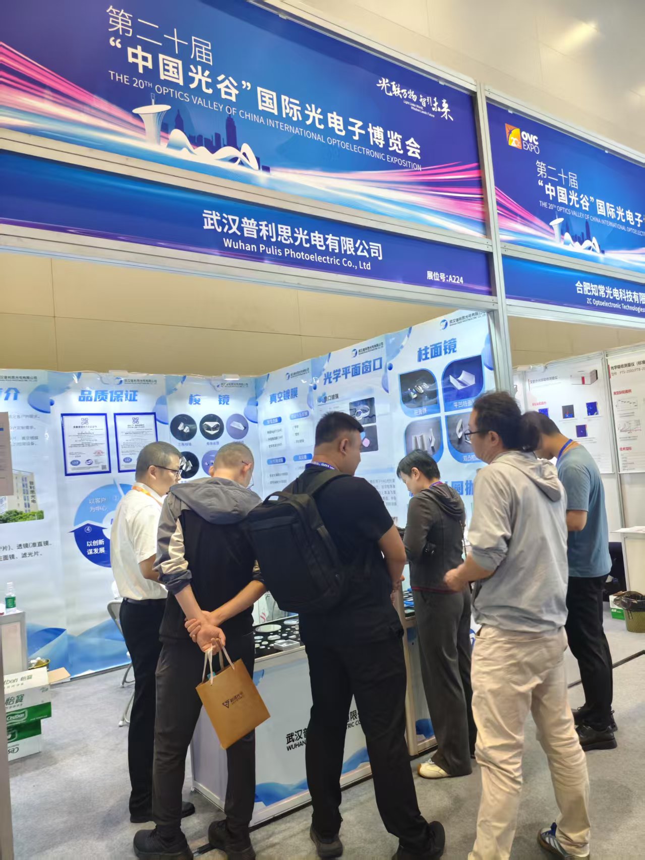 Wuhan Pulis Photoelectric shines at the 20th Optics Valley Optics Expo