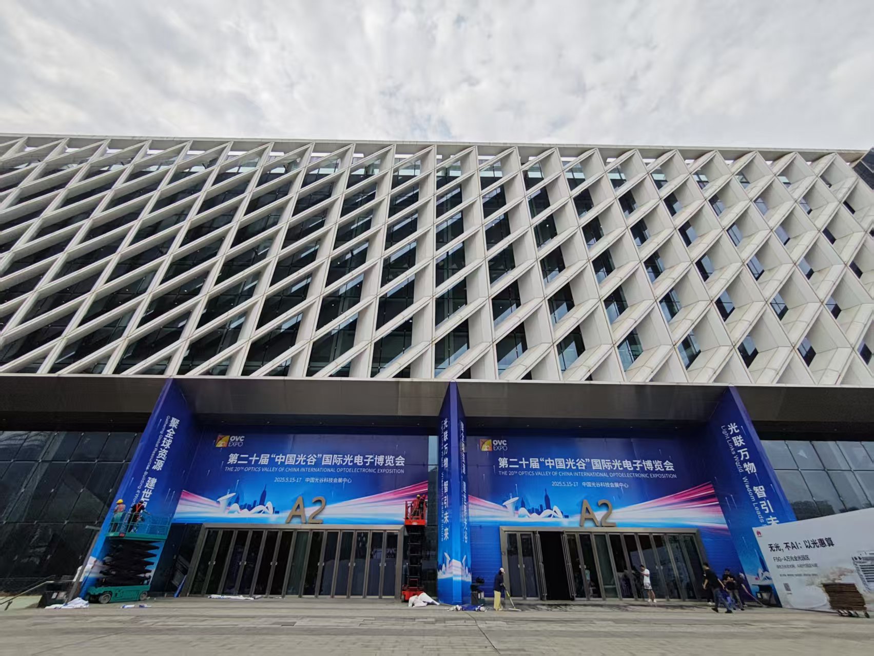 Wuhan Pulis Photoelectric shines at the 20th Optics Valley Optics Expo