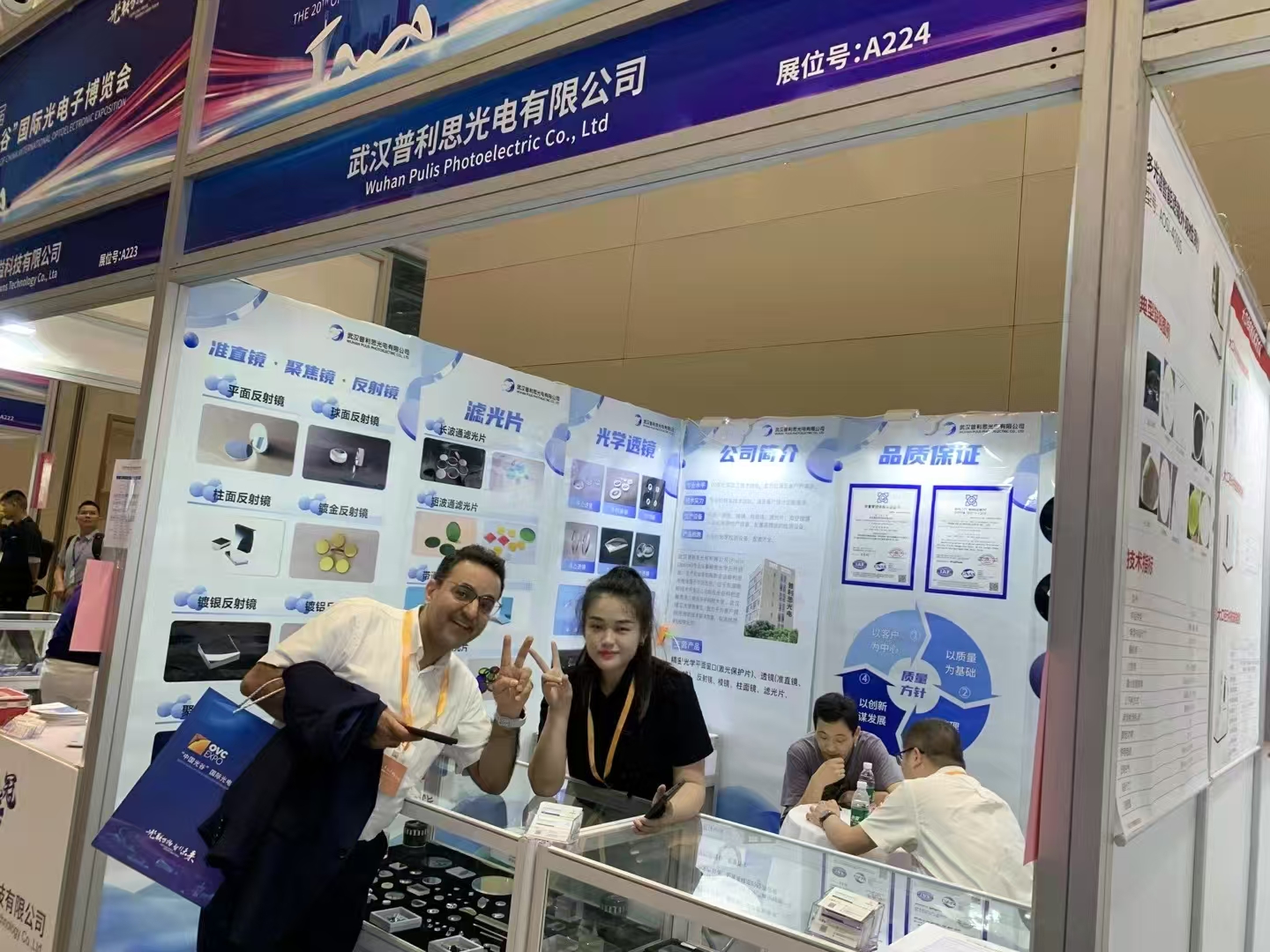 Wuhan Pulis Photoelectric shines at the 20th Optics Valley Optics Expo