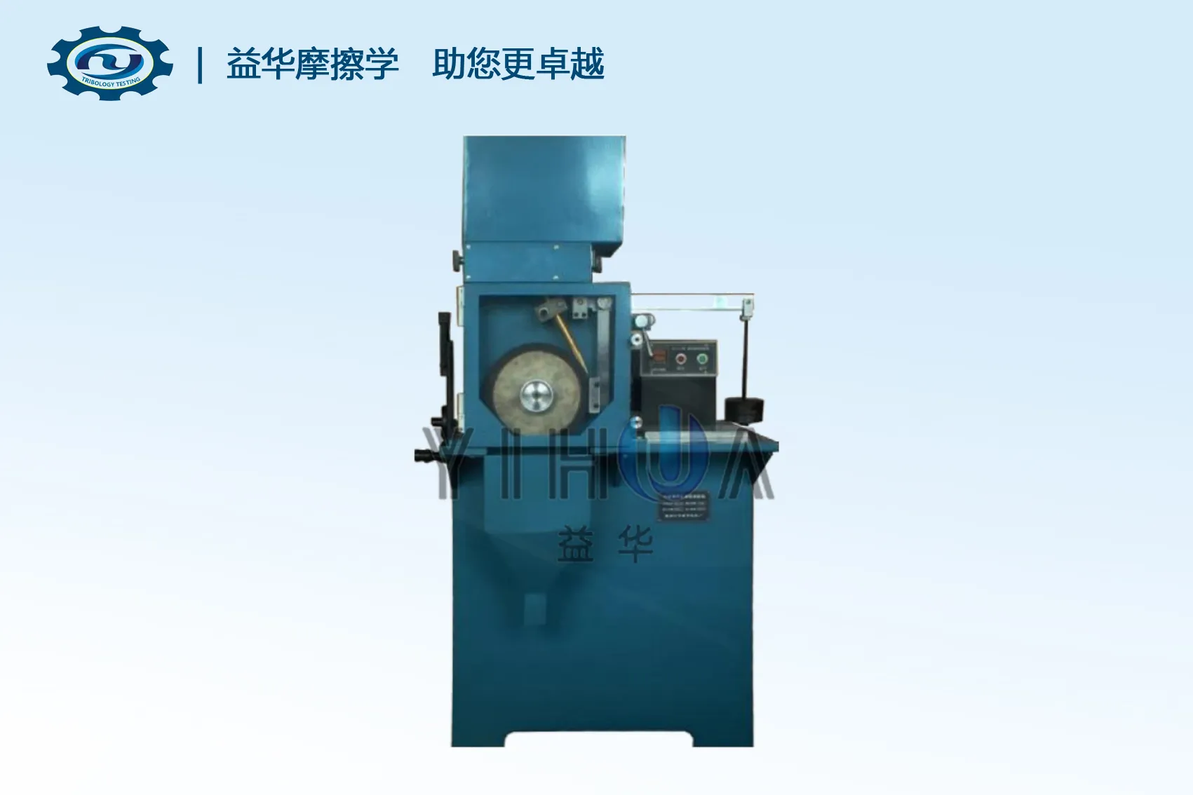 Dry Sand/Rubber Wheel Apparatus