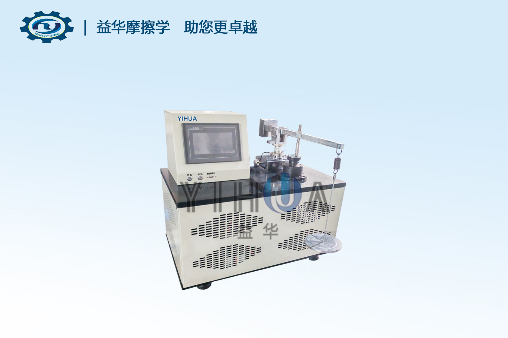 Product Recommendation-Preferred material wear resistance testing machine